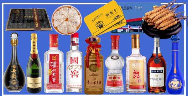 通川区易行烟酒经营部
