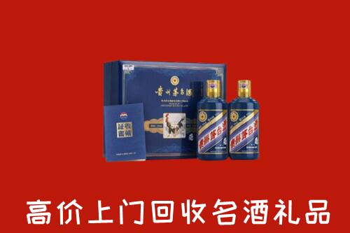 通川区回收生肖茅台酒
