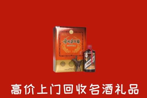 通川区回收贵宾特制茅台酒