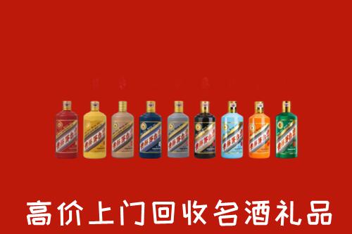 通川区回收纪念茅台酒