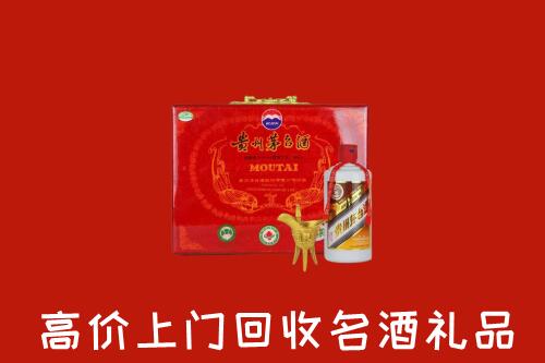 通川区回收茅台酒瓶