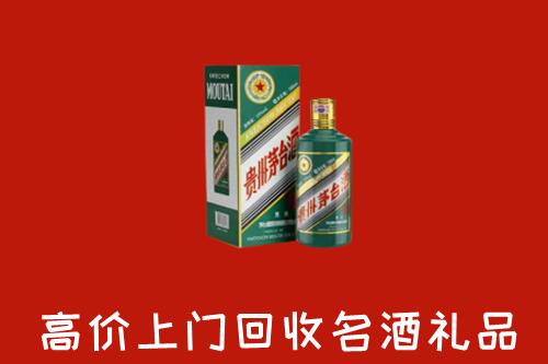 通川区回收五星茅台酒