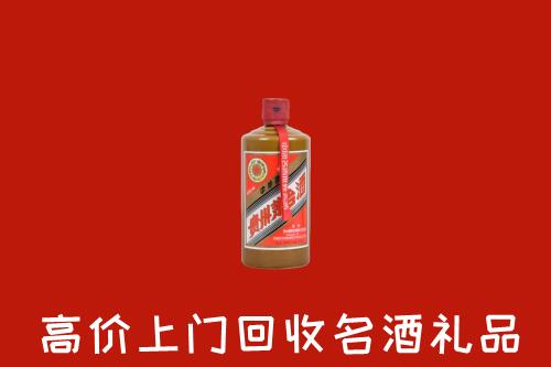 通川区回收陈酿茅台酒